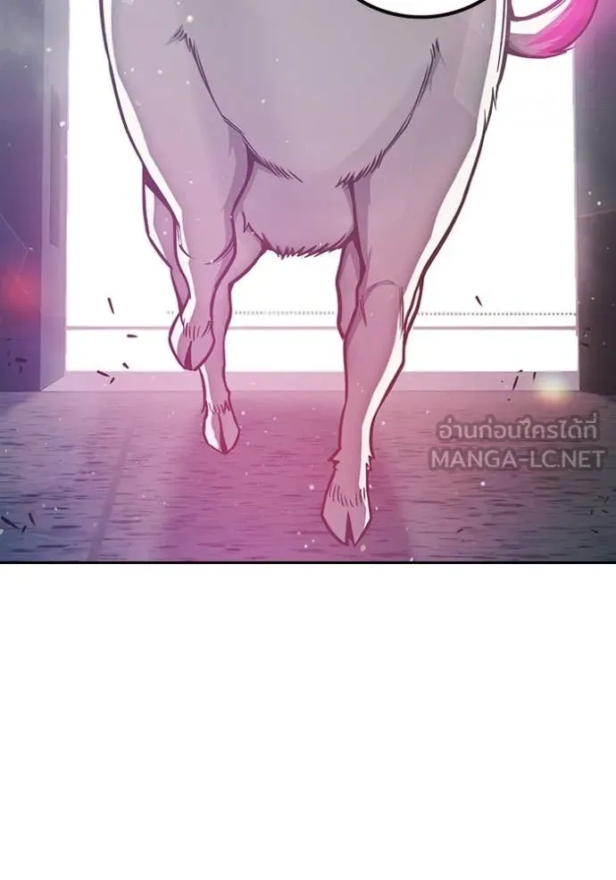 Juvenile Prison ตอนที่ 69 181