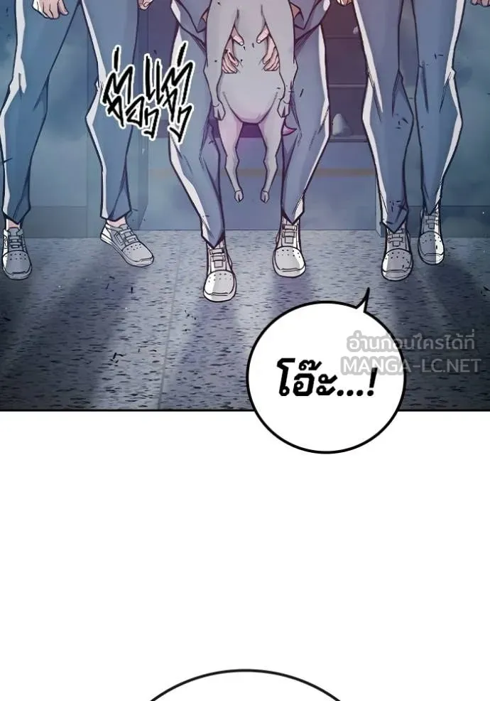 Juvenile Prison ตอนที่ 69 183