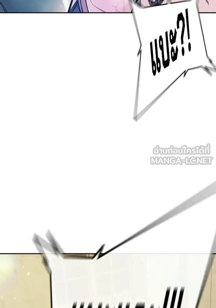 Juvenile Prison ตอนที่ 69 191