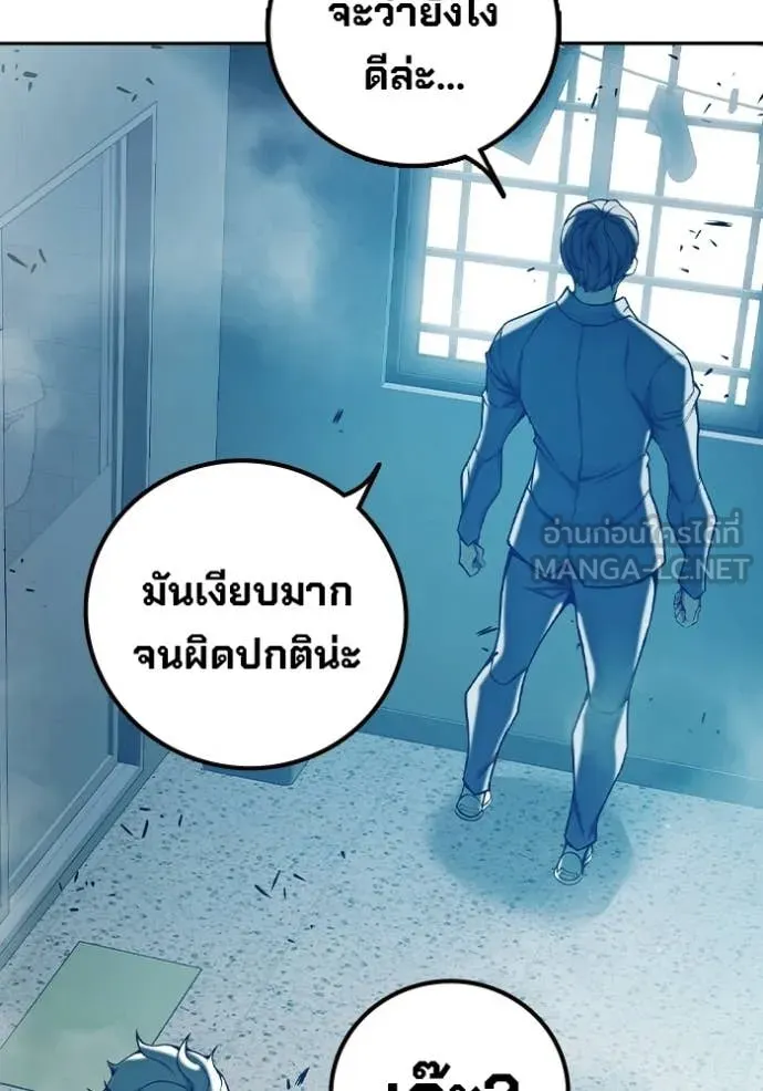 Juvenile Prison ตอนที่ 69 202