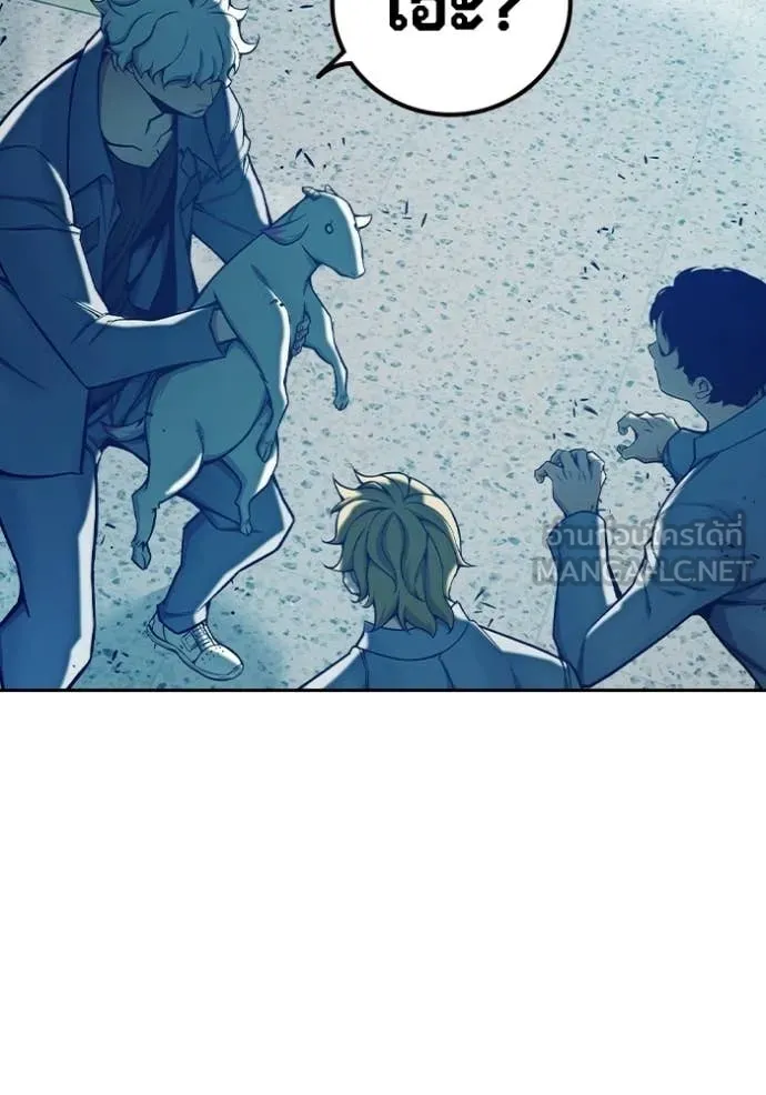 Juvenile Prison ตอนที่ 69 203