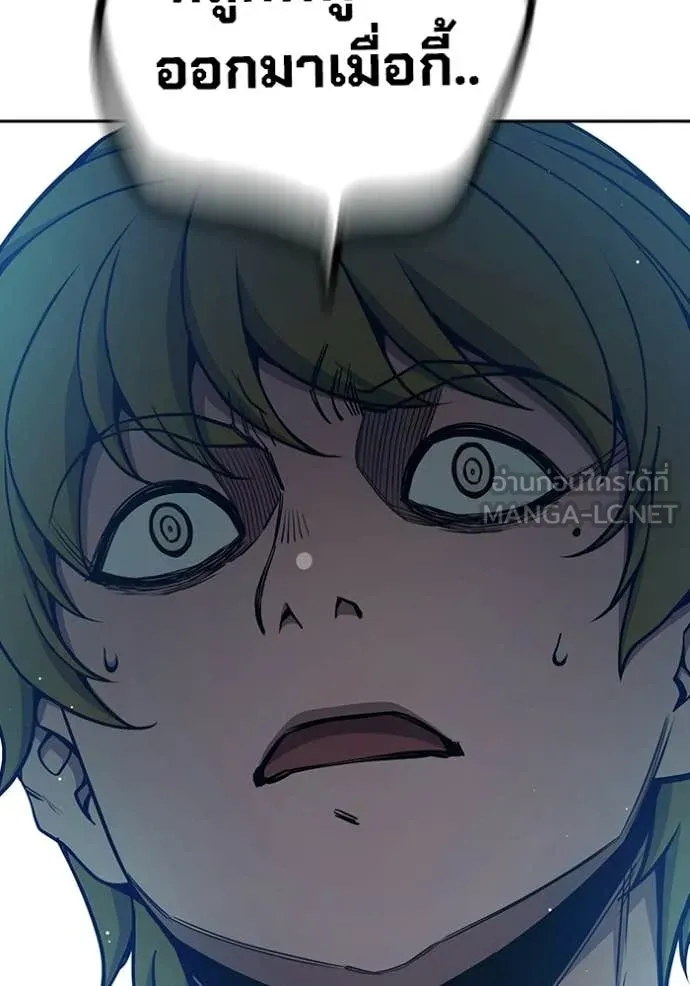Juvenile Prison ตอนที่ 69 208