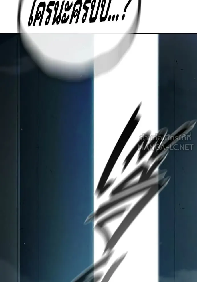 Juvenile Prison ตอนที่ 69 216