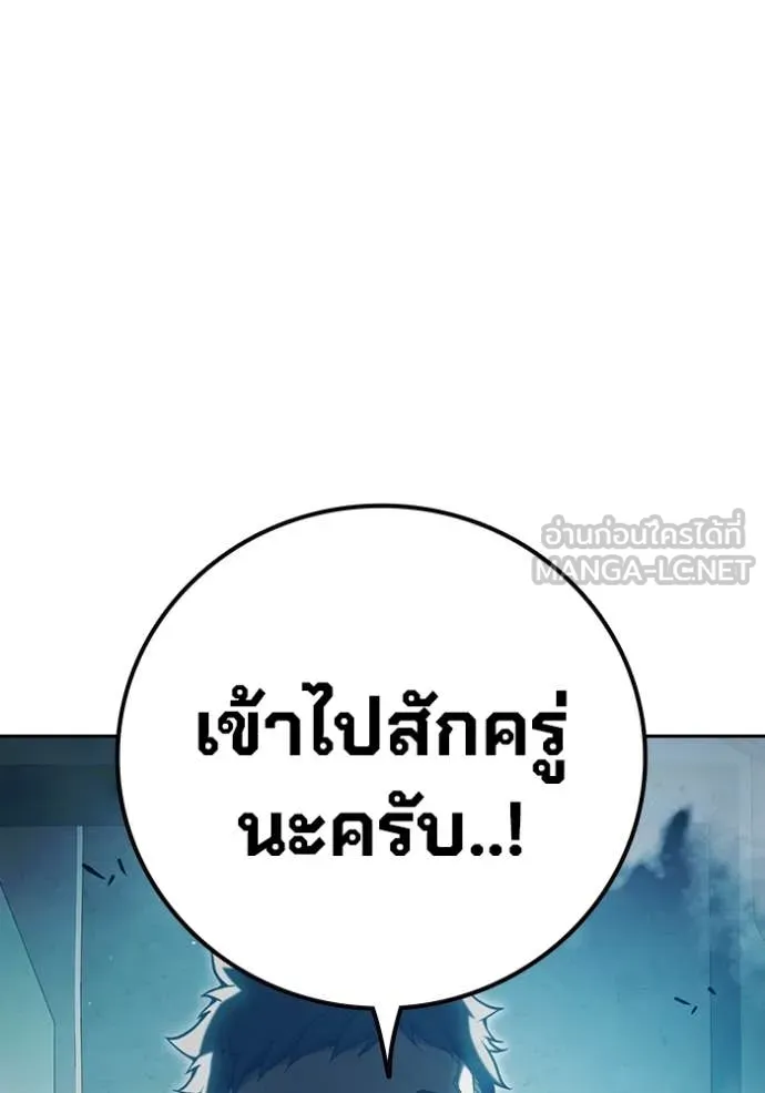 Juvenile Prison ตอนที่ 69 219