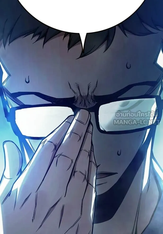 Juvenile Prison ตอนที่ 69 231