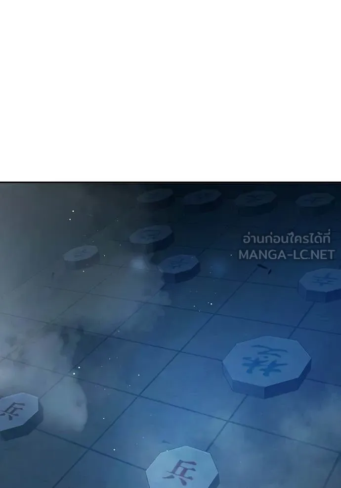 Juvenile Prison ตอนที่ 69 244