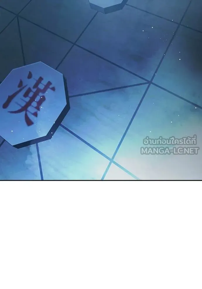 Juvenile Prison ตอนที่ 69 245