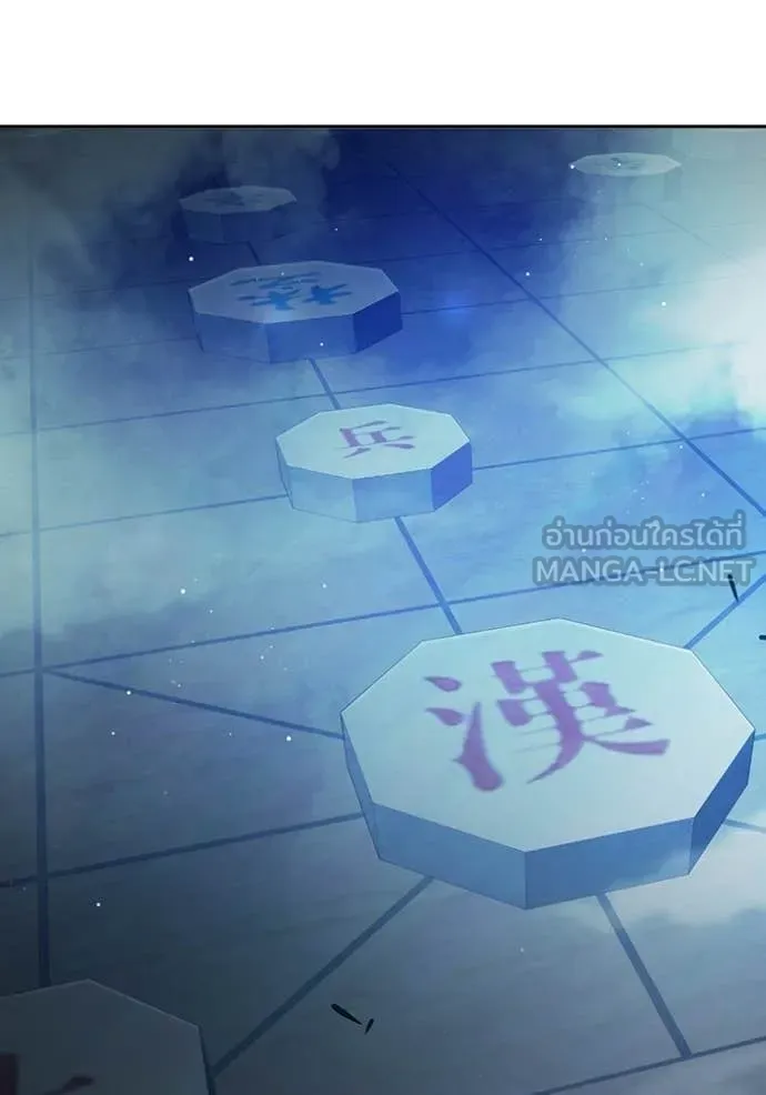 Juvenile Prison ตอนที่ 69 246