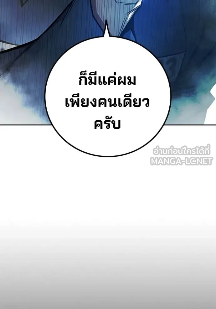 Juvenile Prison ตอนที่ 70 18