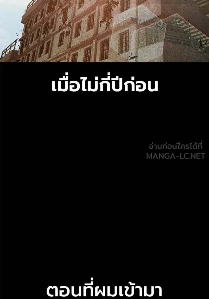 Juvenile Prison ตอนที่ 70 22