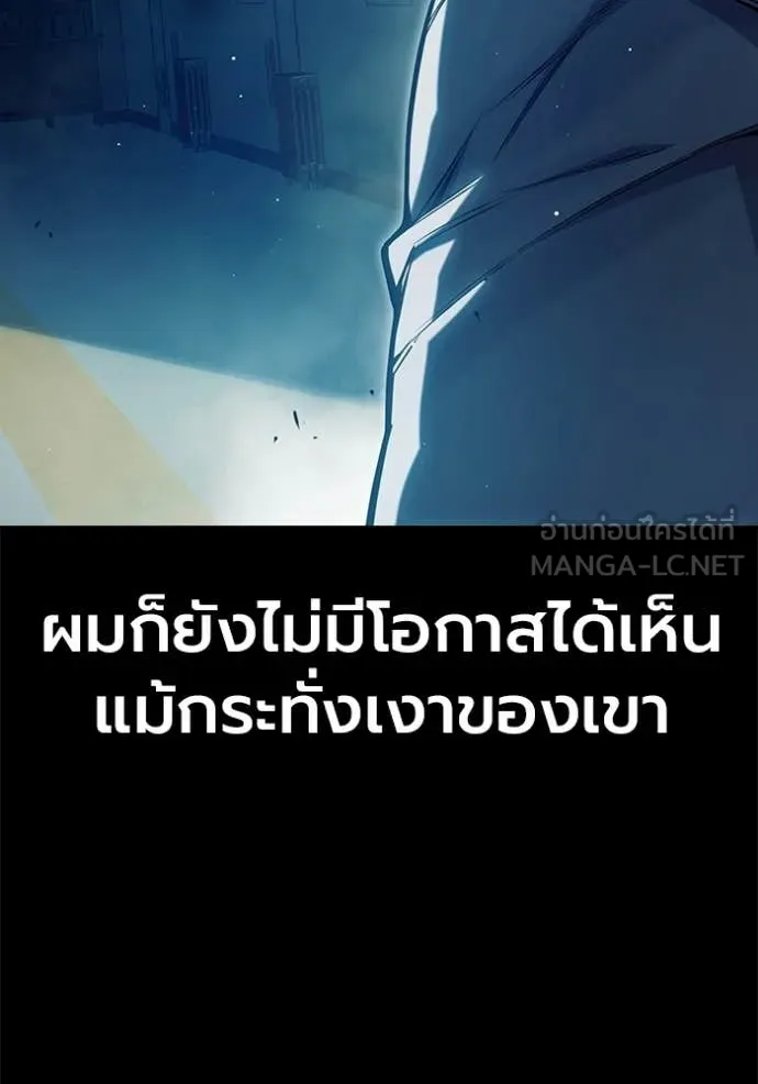 Juvenile Prison ตอนที่ 70 34