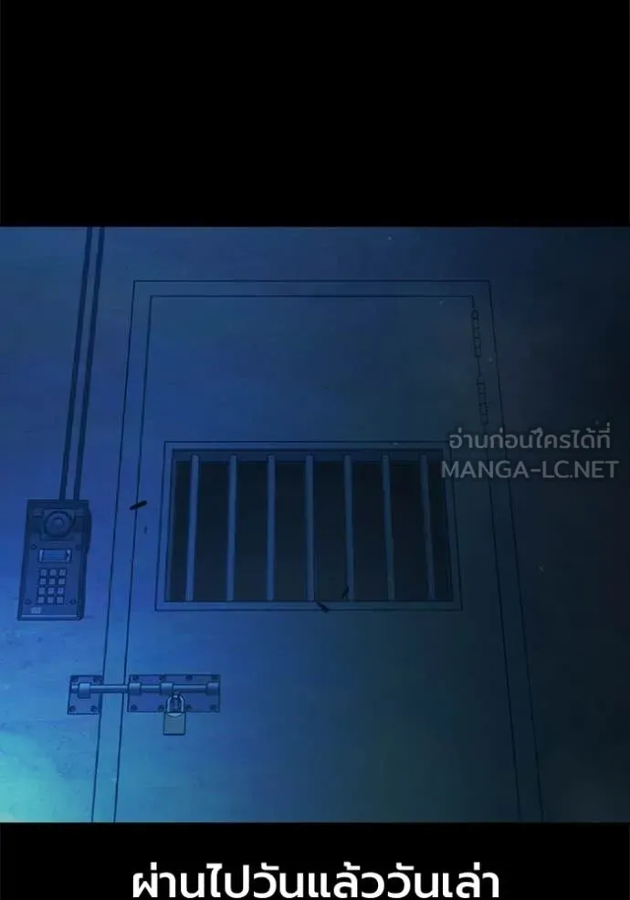 Juvenile Prison ตอนที่ 70 36