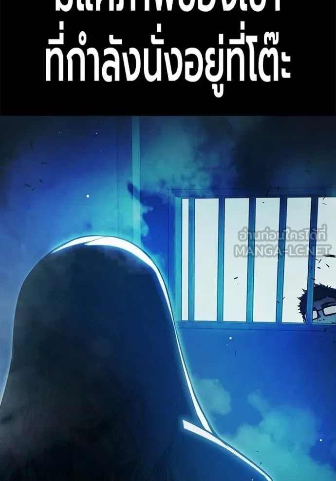 Juvenile Prison ตอนที่ 70 43
