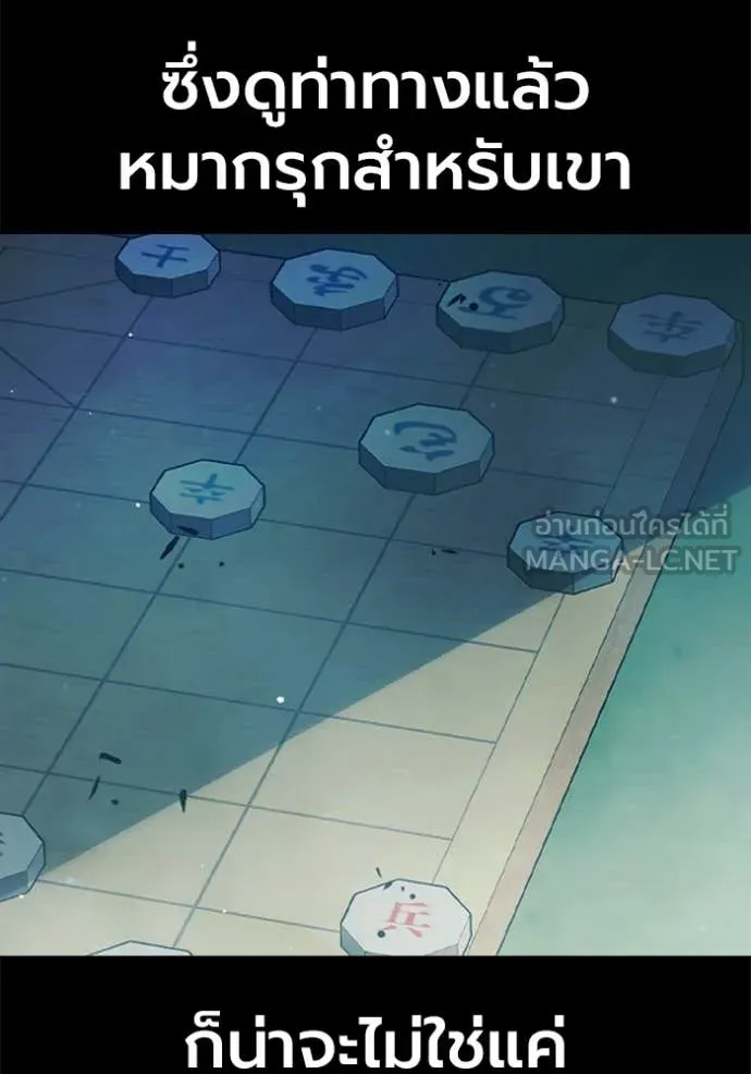 Juvenile Prison ตอนที่ 70 46