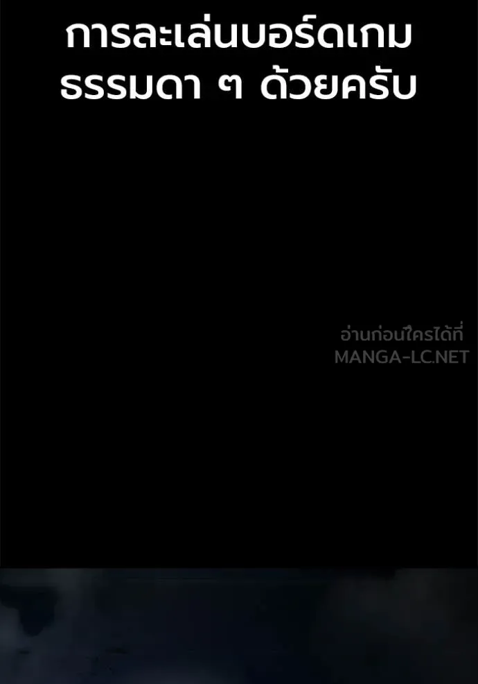 Juvenile Prison ตอนที่ 70 47