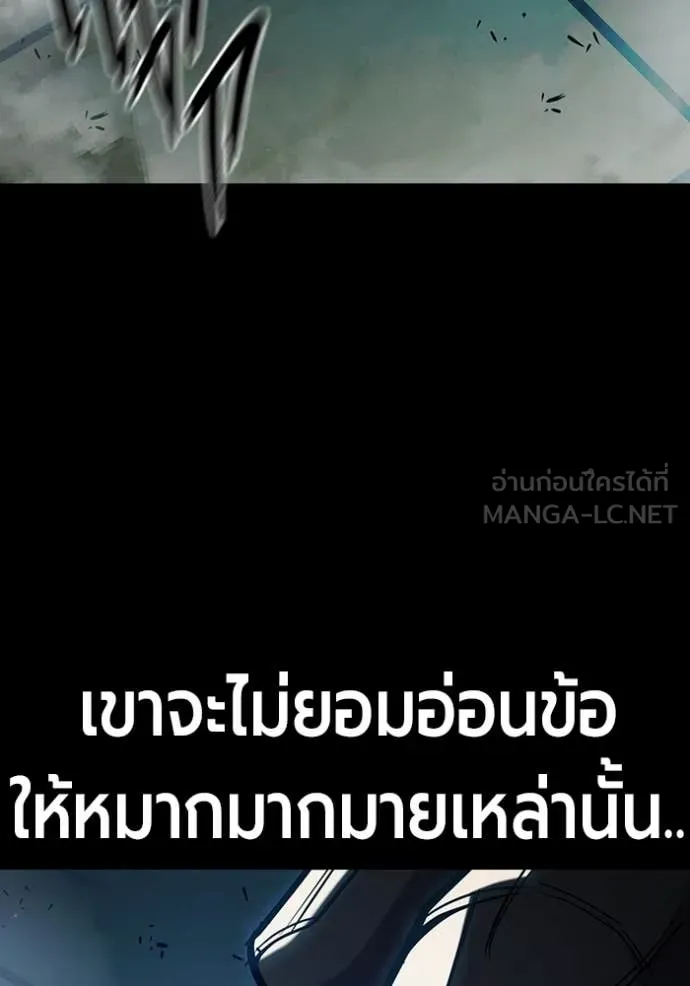 Juvenile Prison ตอนที่ 70 57