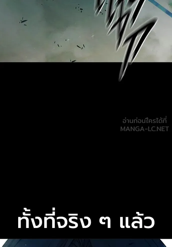 Juvenile Prison ตอนที่ 70 59