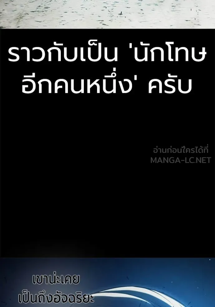 Juvenile Prison ตอนที่ 70 71