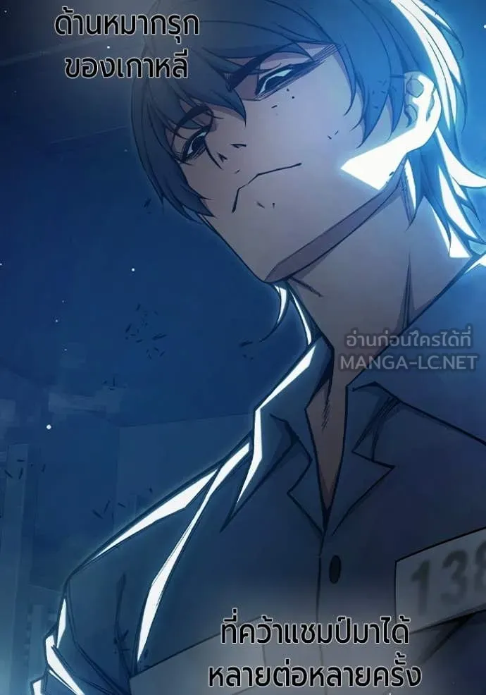 Juvenile Prison ตอนที่ 70 72