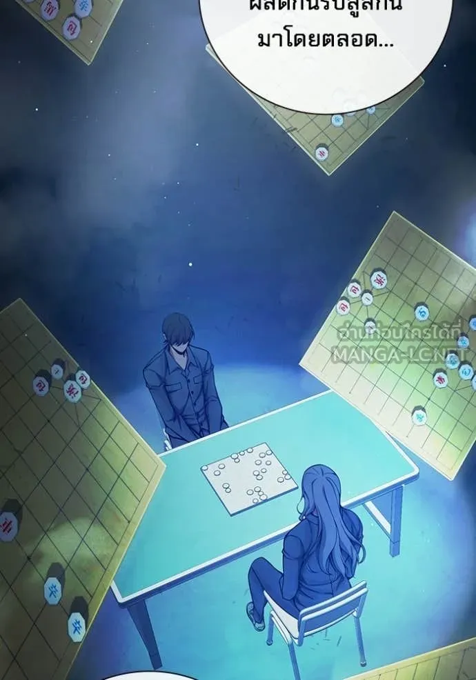 Juvenile Prison ตอนที่ 70 85