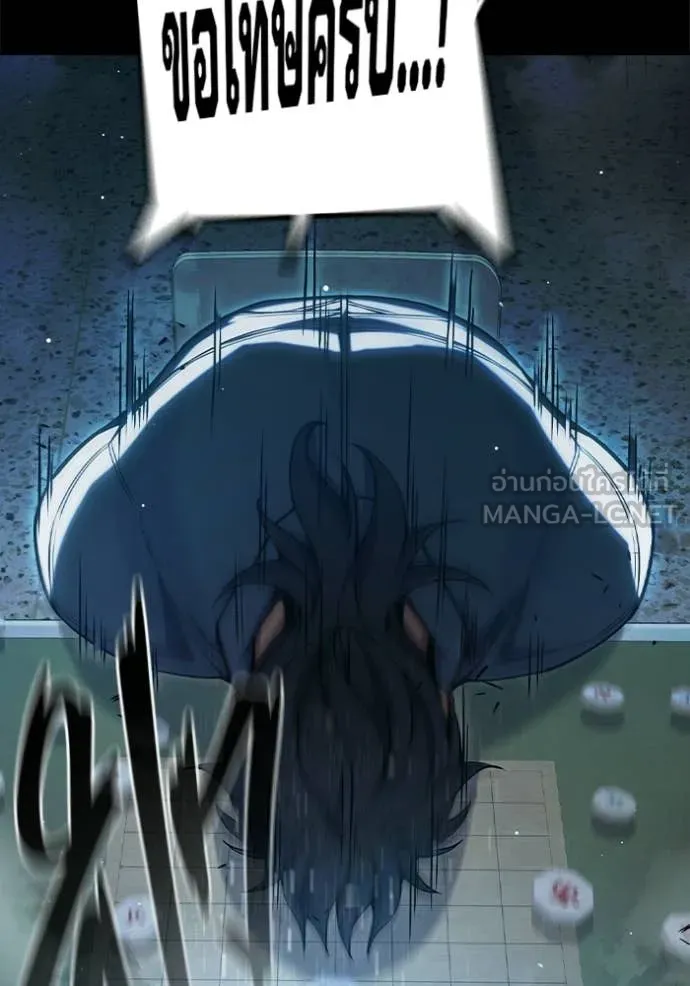 Juvenile Prison ตอนที่ 70 95