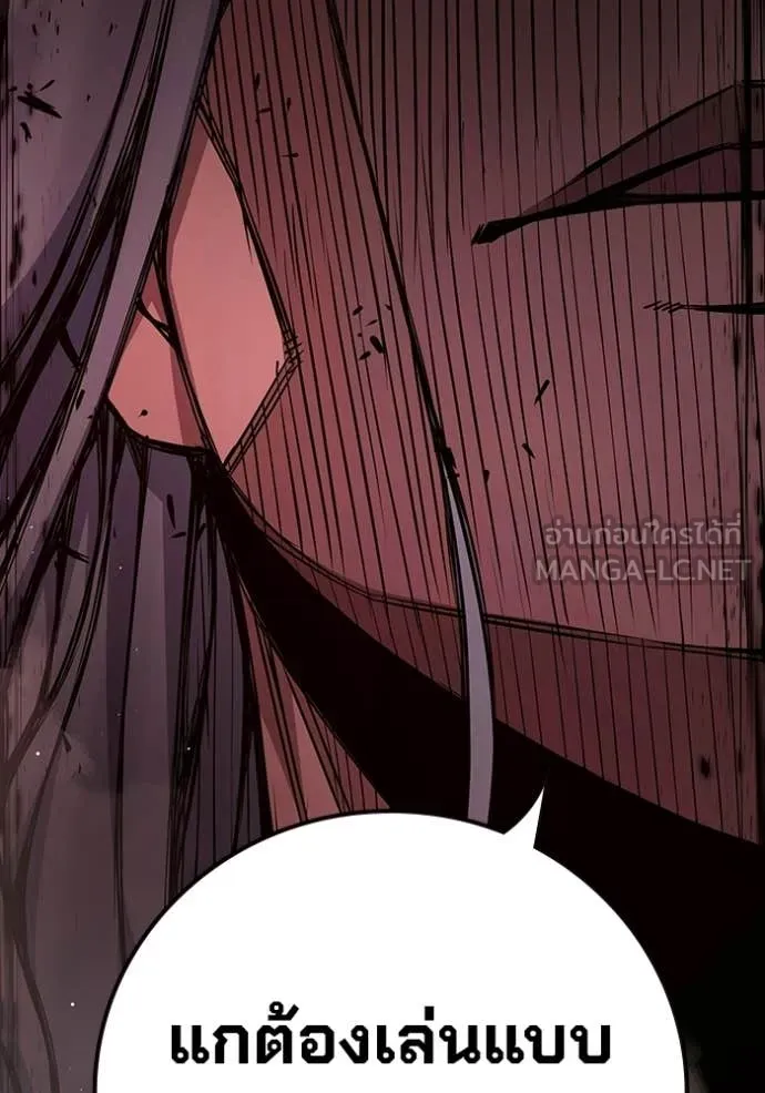 Juvenile Prison ตอนที่ 70 98