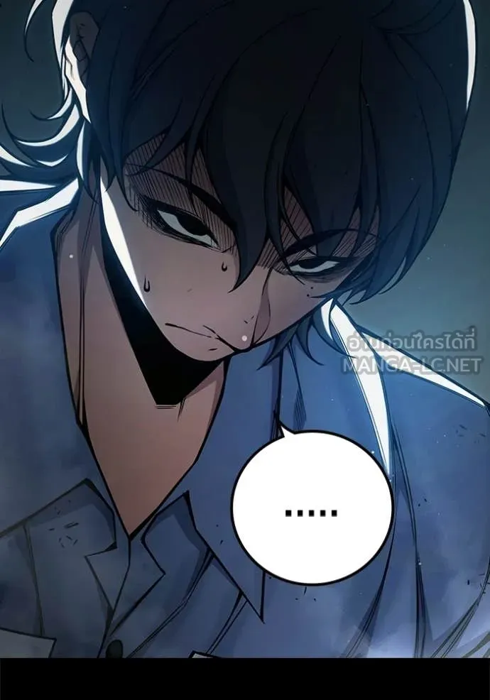 Juvenile Prison ตอนที่ 70 100