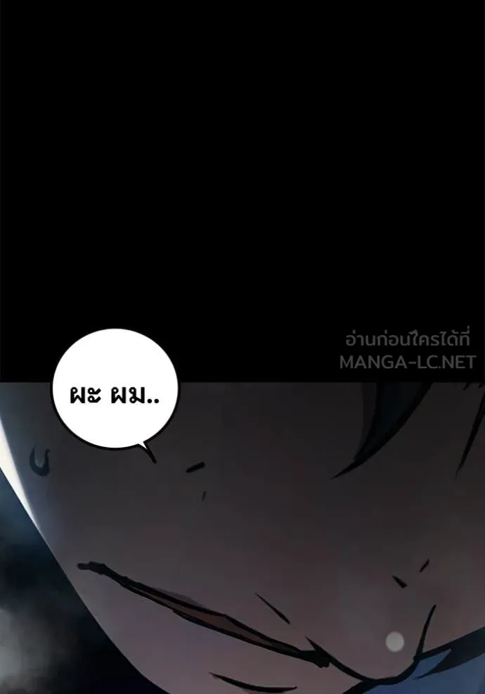 Juvenile Prison ตอนที่ 70 101