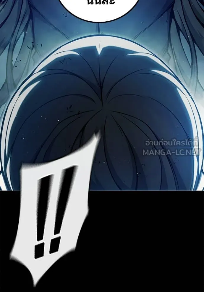 Juvenile Prison ตอนที่ 70 121