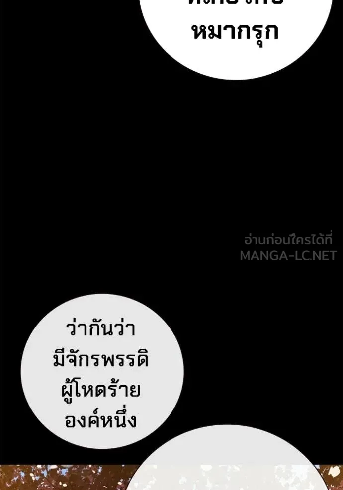 Juvenile Prison ตอนที่ 70 128