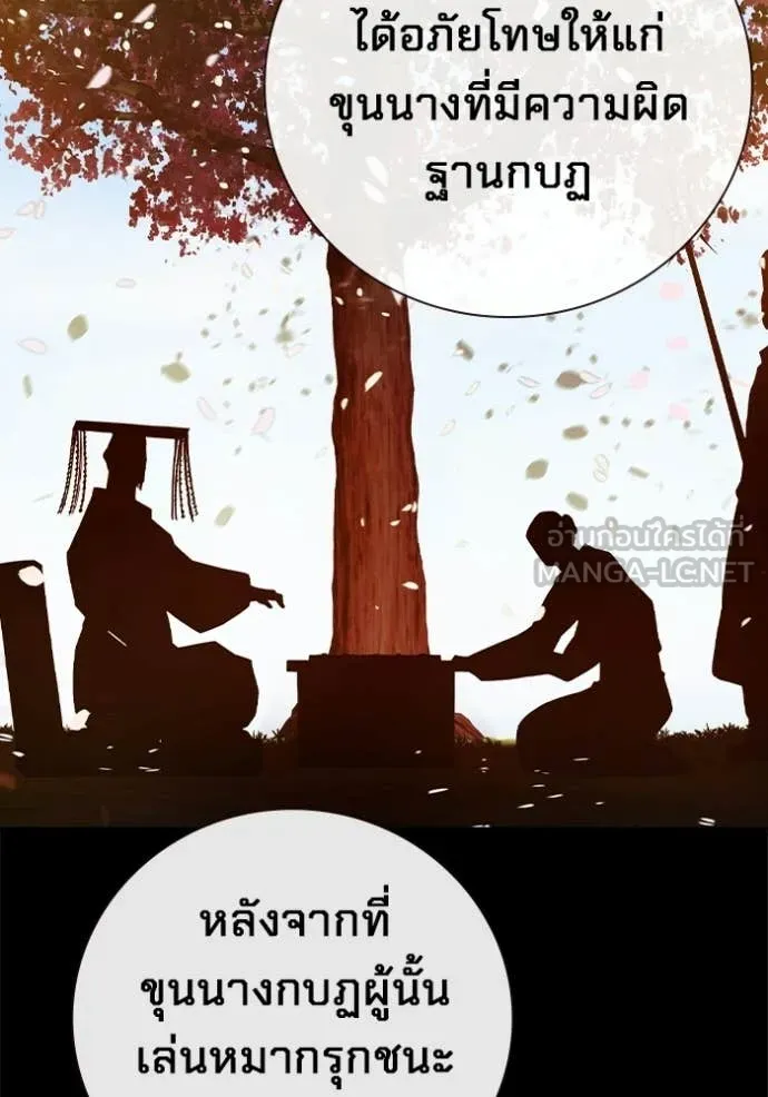 Juvenile Prison ตอนที่ 70 129