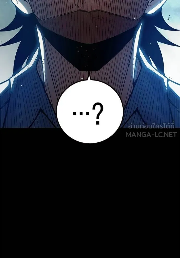 Juvenile Prison ตอนที่ 70 132