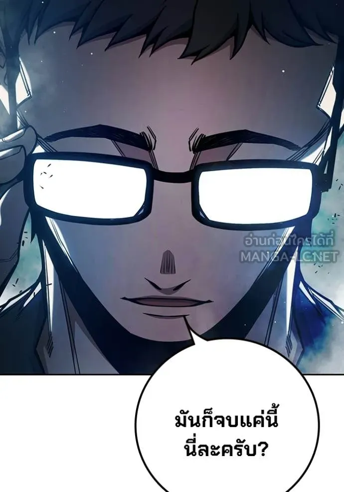 Juvenile Prison ตอนที่ 70 147