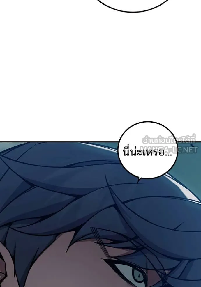 Juvenile Prison ตอนที่ 70 148