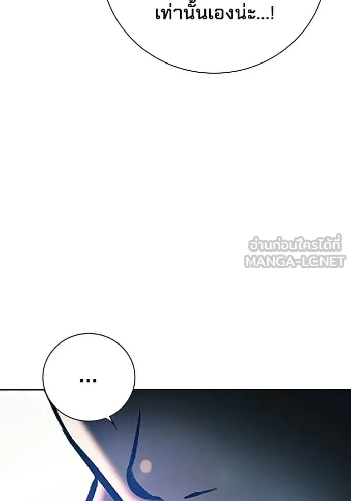 Juvenile Prison ตอนที่ 70 154