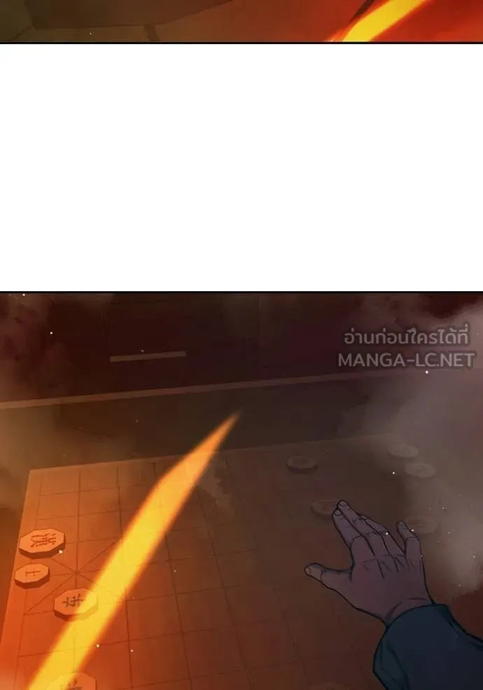 Juvenile Prison ตอนที่ 70 167