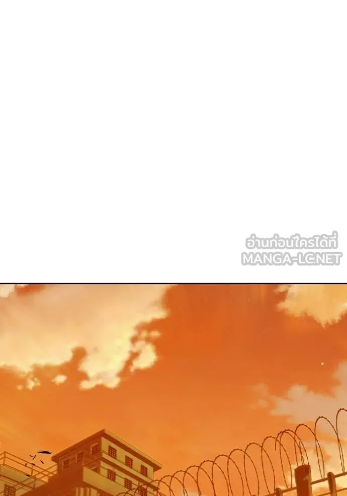 Juvenile Prison ตอนที่ 70 175