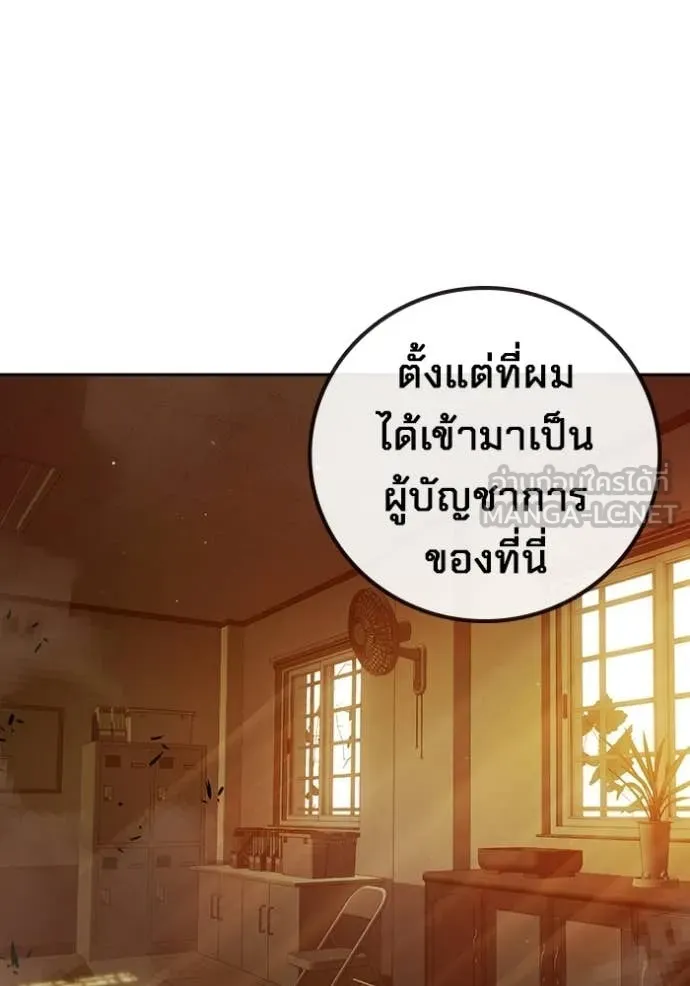 Juvenile Prison ตอนที่ 70 177