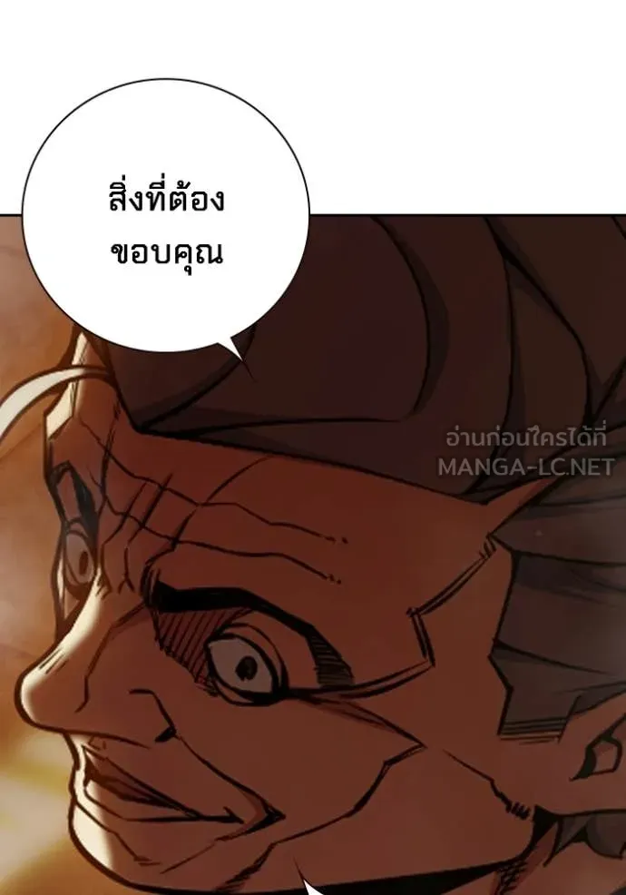 Juvenile Prison ตอนที่ 70 181