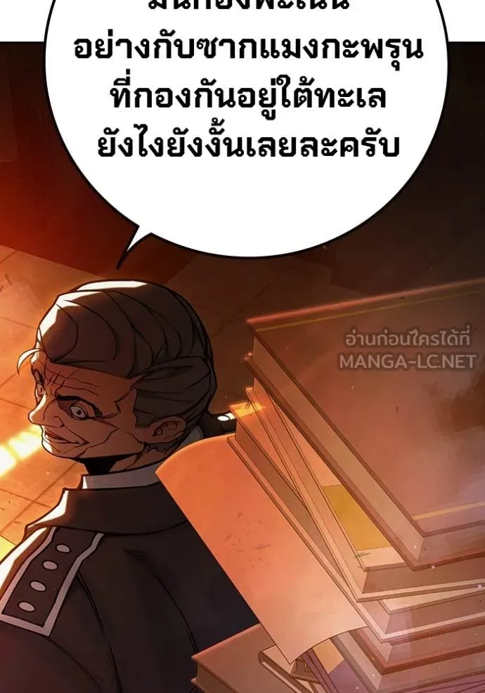 Juvenile Prison ตอนที่ 70 183