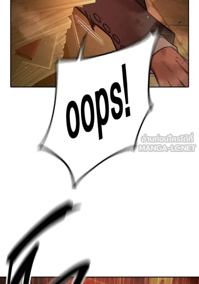 Juvenile Prison ตอนที่ 70 186