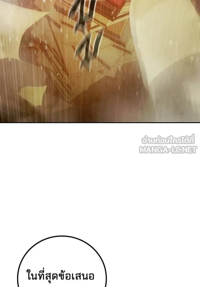 Juvenile Prison ตอนที่ 70 188