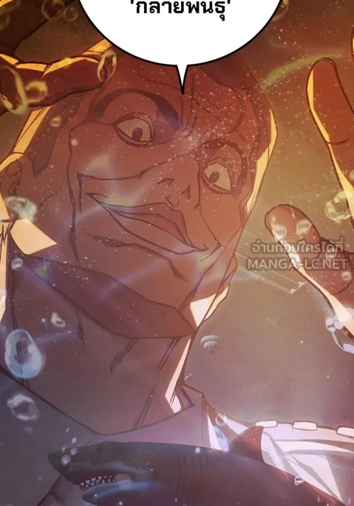 Juvenile Prison ตอนที่ 70 204