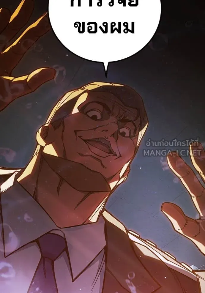 Juvenile Prison ตอนที่ 70 213