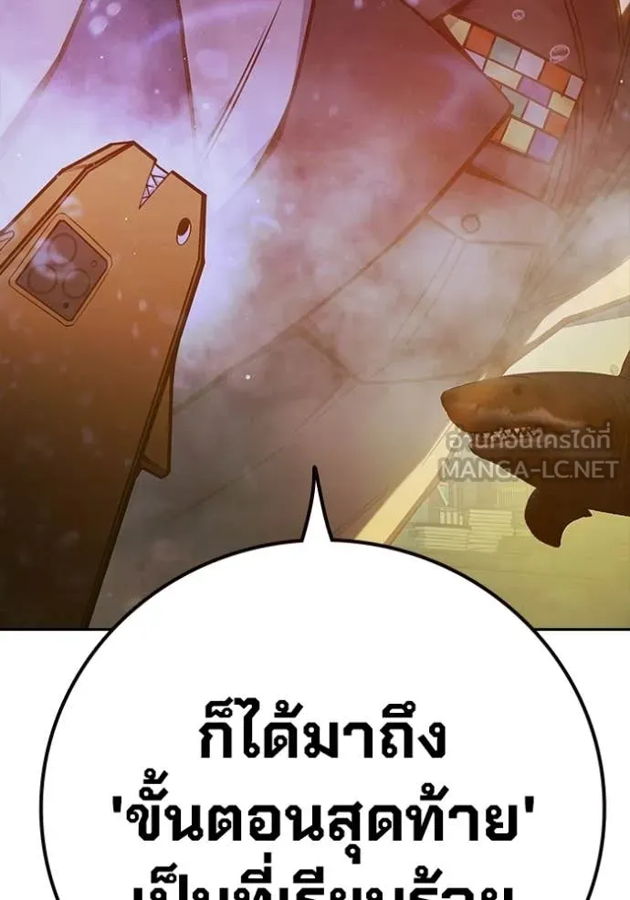 Juvenile Prison ตอนที่ 70 214