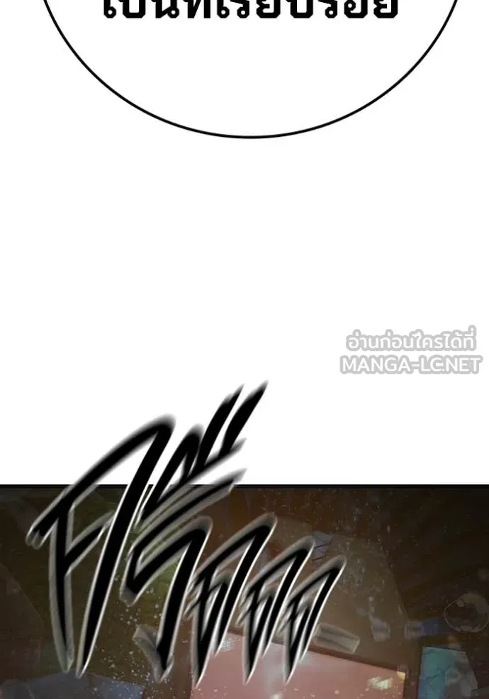 Juvenile Prison ตอนที่ 70 215
