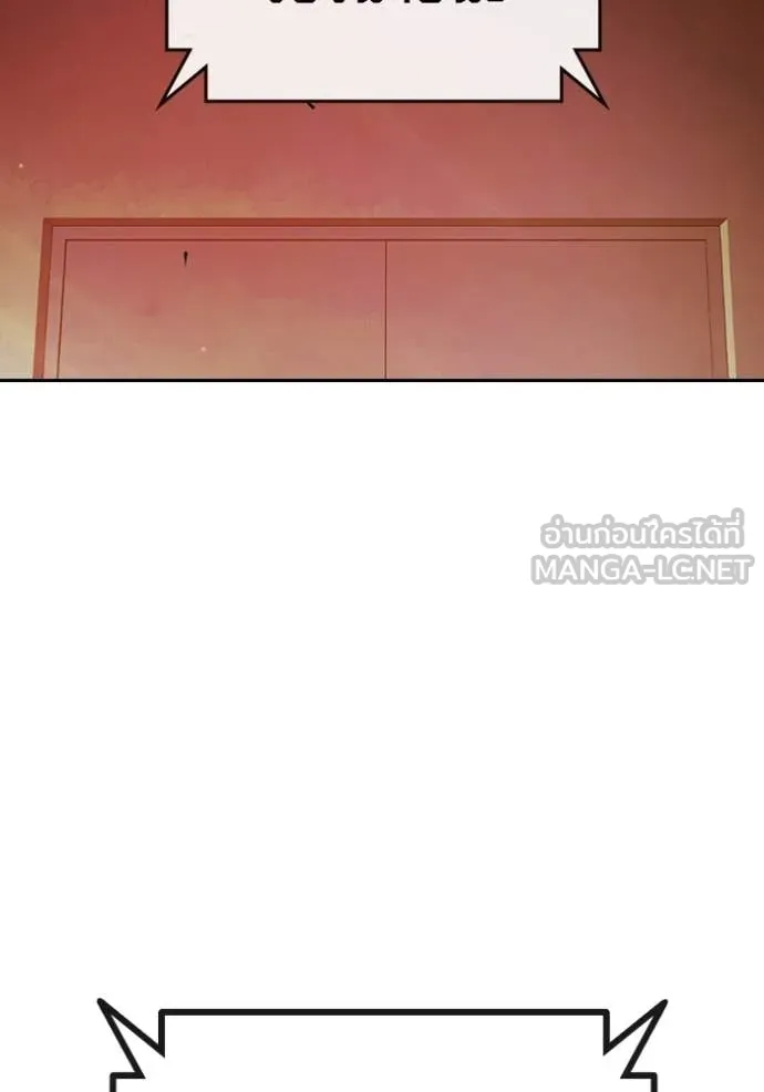 Juvenile Prison ตอนที่ 70 229