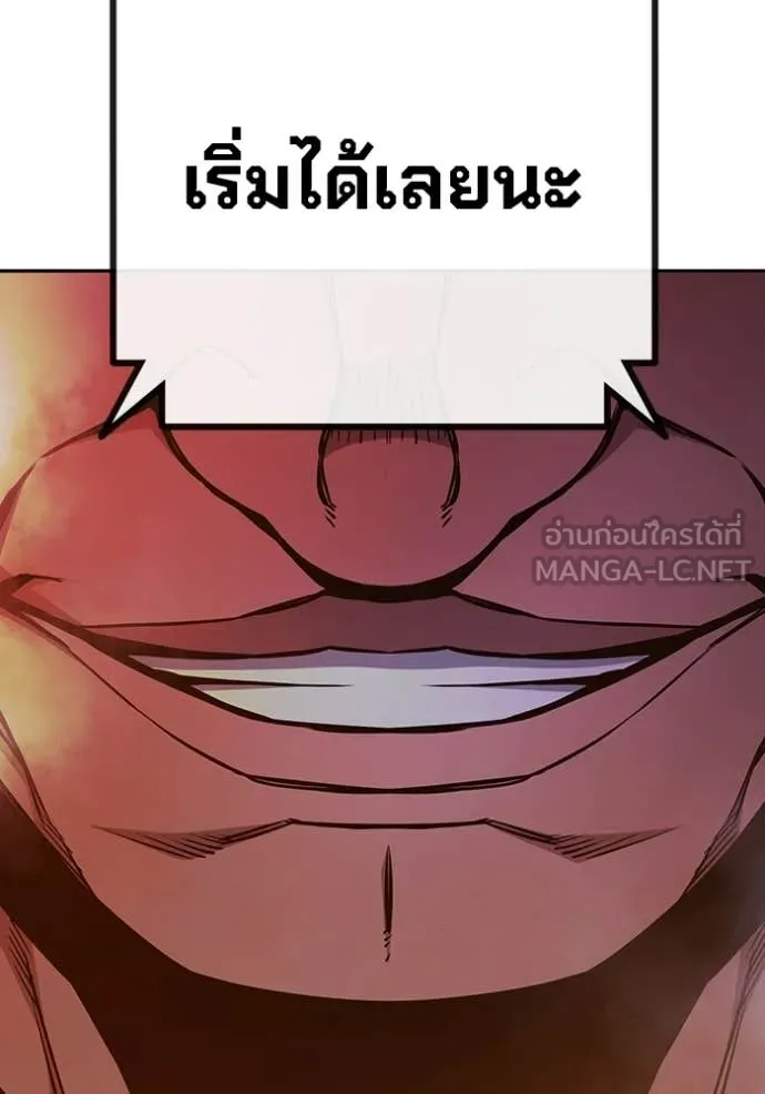 Juvenile Prison ตอนที่ 70 230