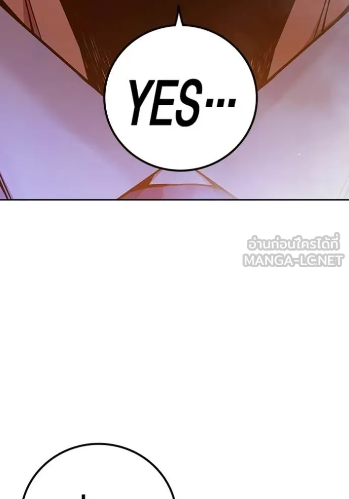 Juvenile Prison ตอนที่ 70 231