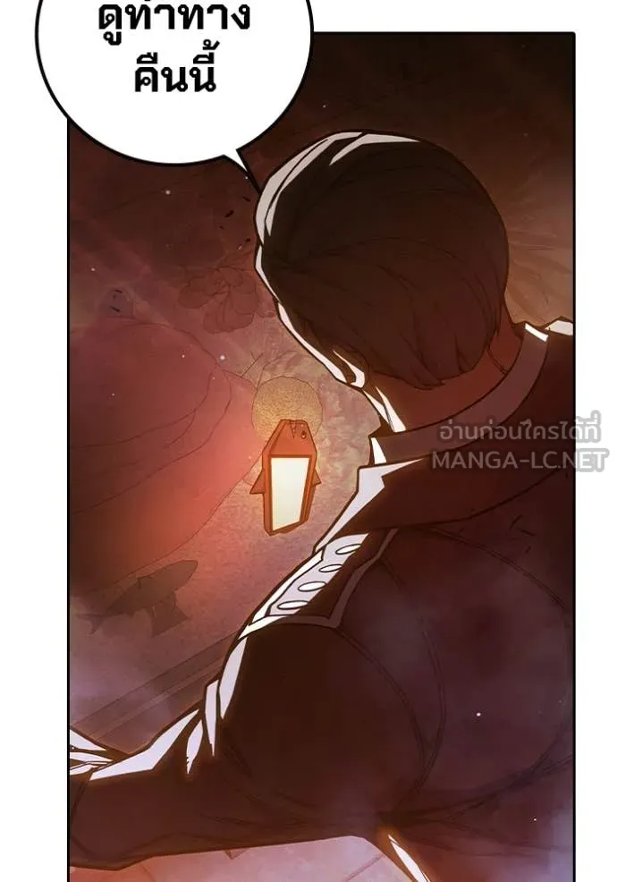 Juvenile Prison ตอนที่ 70 232